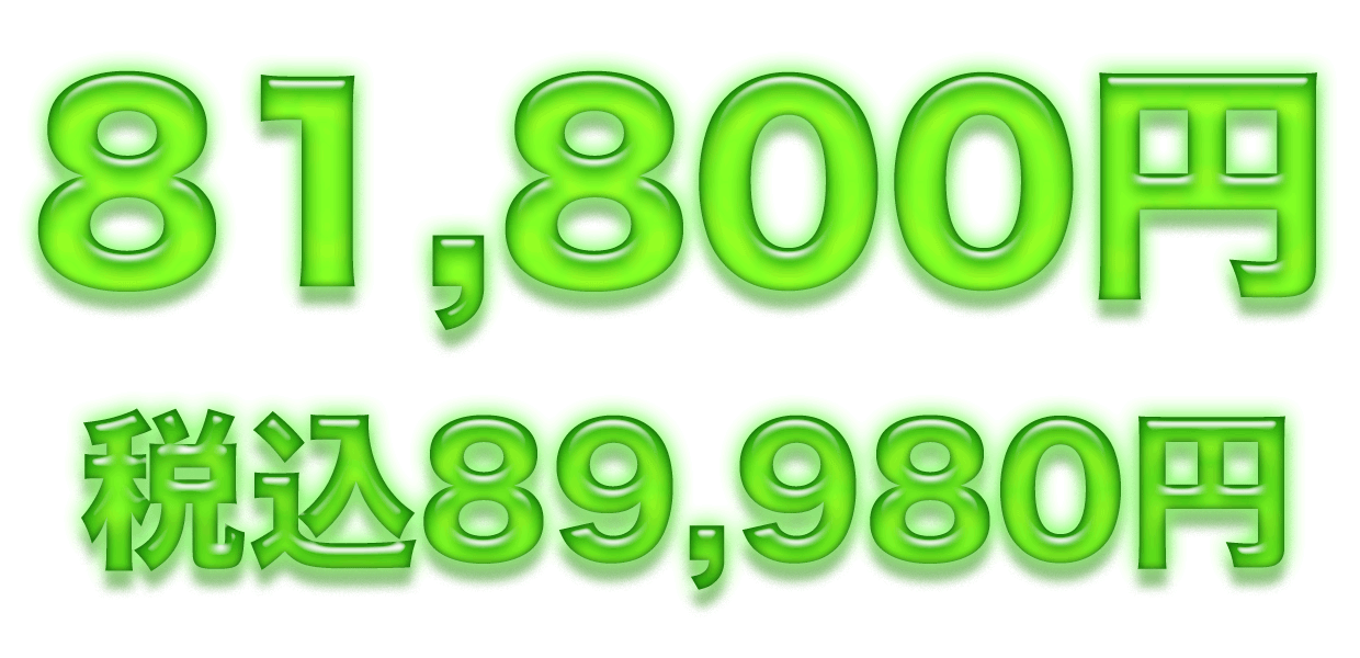 81,800�~